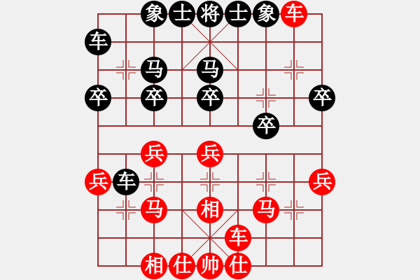 象棋棋譜圖片：甲寅(日帥)-勝-秋風(fēng)漂泊(日帥) - 步數(shù)：30 