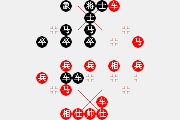 象棋棋譜圖片：甲寅(日帥)-勝-秋風(fēng)漂泊(日帥) - 步數(shù)：40 