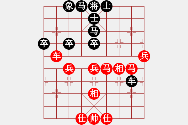 象棋棋譜圖片：甲寅(日帥)-勝-秋風(fēng)漂泊(日帥) - 步數(shù)：60 