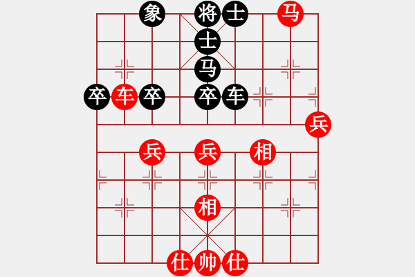 象棋棋譜圖片：甲寅(日帥)-勝-秋風(fēng)漂泊(日帥) - 步數(shù)：70 