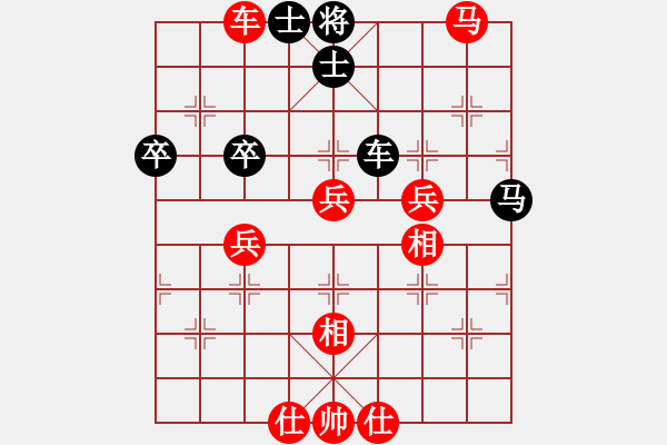 象棋棋譜圖片：甲寅(日帥)-勝-秋風(fēng)漂泊(日帥) - 步數(shù)：80 