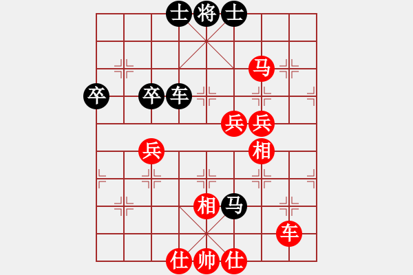 象棋棋譜圖片：甲寅(日帥)-勝-秋風(fēng)漂泊(日帥) - 步數(shù)：90 