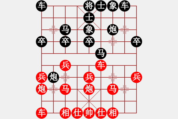 象棋棋譜圖片：省技術(shù)監(jiān)督局田景光（負）鐵五局黃明昌 - 步數(shù)：20 