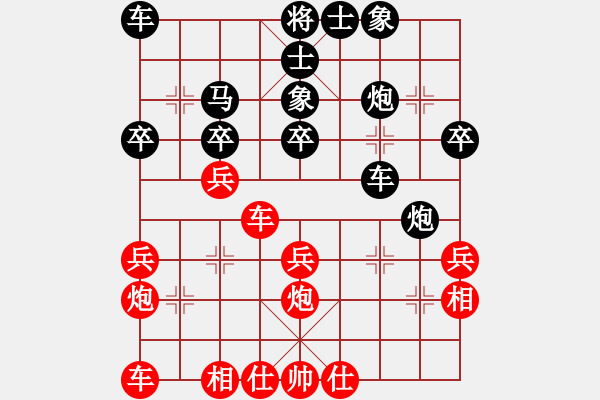 象棋棋譜圖片：省技術(shù)監(jiān)督局田景光（負）鐵五局黃明昌 - 步數(shù)：30 