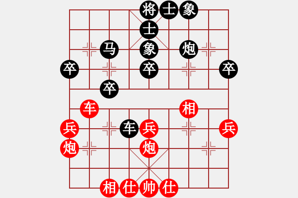 象棋棋譜圖片：省技術(shù)監(jiān)督局田景光（負）鐵五局黃明昌 - 步數(shù)：40 