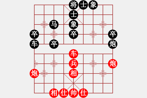 象棋棋譜圖片：省技術(shù)監(jiān)督局田景光（負）鐵五局黃明昌 - 步數(shù)：50 