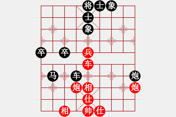 象棋棋譜圖片：省技術(shù)監(jiān)督局田景光（負）鐵五局黃明昌 - 步數(shù)：80 