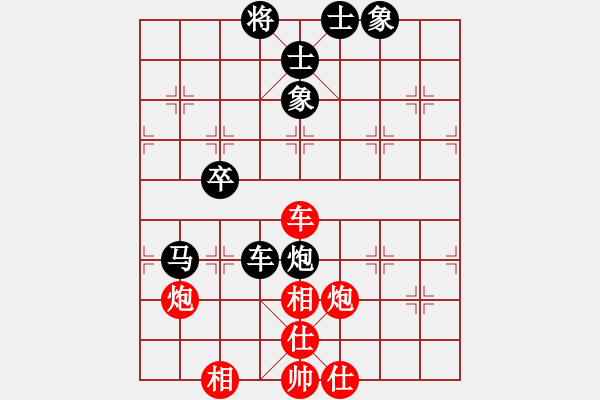 象棋棋譜圖片：省技術(shù)監(jiān)督局田景光（負）鐵五局黃明昌 - 步數(shù)：90 