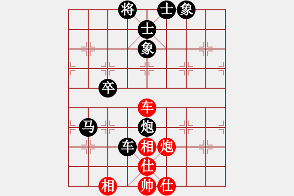 象棋棋譜圖片：省技術(shù)監(jiān)督局田景光（負）鐵五局黃明昌 - 步數(shù)：92 