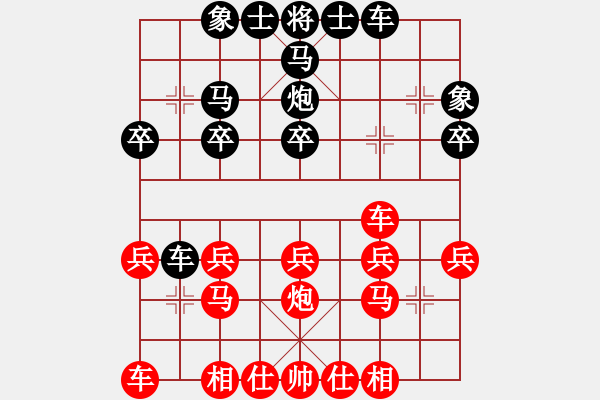 象棋棋譜圖片：天天象棋棋力評(píng)測(cè)：珍惜【7-3】（先負(fù)）弈童班主【7-3】 - 步數(shù)：20 