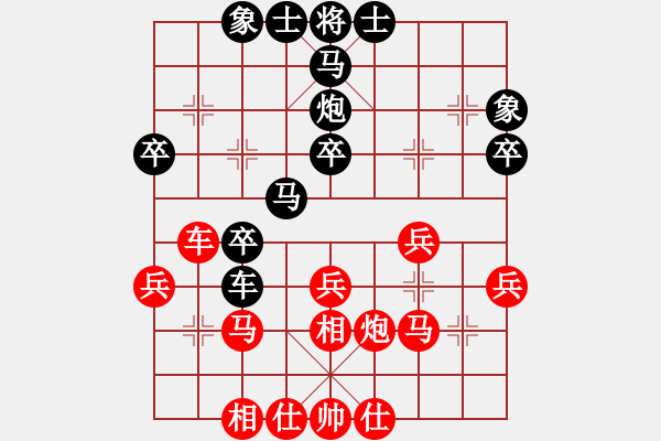 象棋棋譜圖片：天天象棋棋力評(píng)測(cè)：珍惜【7-3】（先負(fù)）弈童班主【7-3】 - 步數(shù)：30 