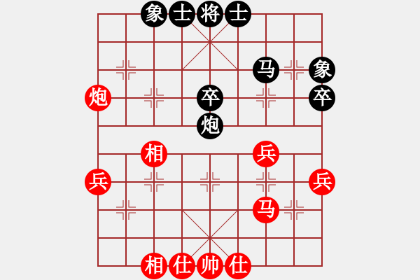 象棋棋譜圖片：天天象棋棋力評(píng)測(cè)：珍惜【7-3】（先負(fù)）弈童班主【7-3】 - 步數(shù)：40 