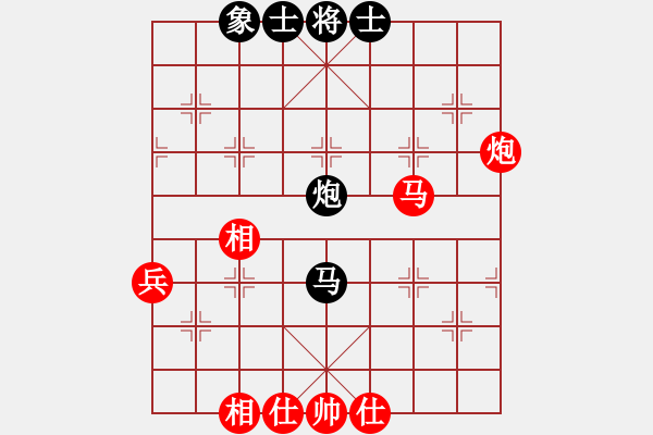 象棋棋譜圖片：天天象棋棋力評(píng)測(cè)：珍惜【7-3】（先負(fù)）弈童班主【7-3】 - 步數(shù)：50 