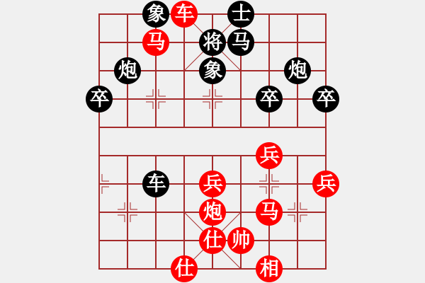 象棋棋谱图片：第5轮2台 河北孟繁睿先胜四川杨辉 - 步数：50 