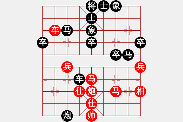 象棋棋譜圖片：棋友-魚aiq鳥[575644877] -VS- 獨(dú)孤求敗。[931677558] - 步數(shù)：50 