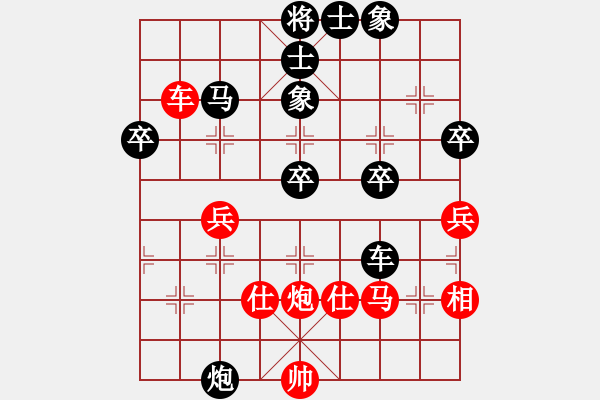 象棋棋譜圖片：棋友-魚aiq鳥[575644877] -VS- 獨(dú)孤求敗。[931677558] - 步數(shù)：56 