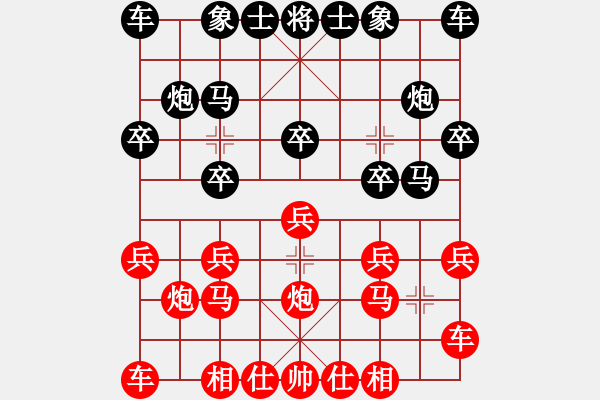 象棋棋譜圖片：起馬對挺卒轉(zhuǎn)中炮對屏風(fēng)馬（旋風(fēng)V7.0先勝巫師業(yè)余級） - 步數(shù)：10 