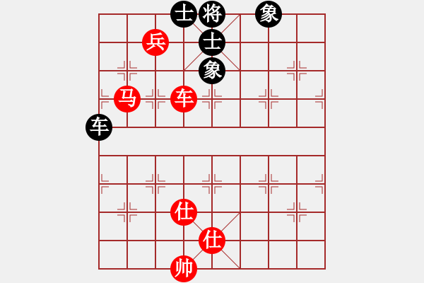 象棋棋譜圖片：起馬對挺卒轉(zhuǎn)中炮對屏風(fēng)馬（旋風(fēng)V7.0先勝巫師業(yè)余級） - 步數(shù)：110 