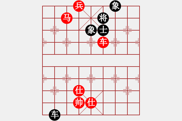 象棋棋譜圖片：起馬對挺卒轉(zhuǎn)中炮對屏風(fēng)馬（旋風(fēng)V7.0先勝巫師業(yè)余級） - 步數(shù)：130 