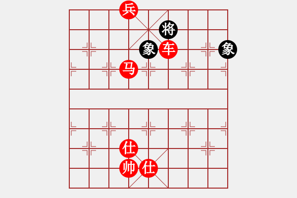 象棋棋譜圖片：起馬對挺卒轉(zhuǎn)中炮對屏風(fēng)馬（旋風(fēng)V7.0先勝巫師業(yè)余級） - 步數(shù)：137 