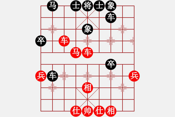 象棋棋譜圖片：起馬對挺卒轉(zhuǎn)中炮對屏風(fēng)馬（旋風(fēng)V7.0先勝巫師業(yè)余級） - 步數(shù)：50 