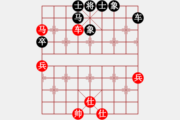 象棋棋譜圖片：起馬對挺卒轉(zhuǎn)中炮對屏風(fēng)馬（旋風(fēng)V7.0先勝巫師業(yè)余級） - 步數(shù)：70 