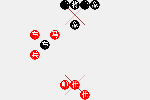 象棋棋譜圖片：起馬對挺卒轉(zhuǎn)中炮對屏風(fēng)馬（旋風(fēng)V7.0先勝巫師業(yè)余級） - 步數(shù)：80 