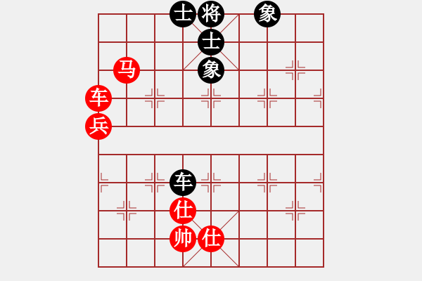 象棋棋譜圖片：起馬對挺卒轉(zhuǎn)中炮對屏風(fēng)馬（旋風(fēng)V7.0先勝巫師業(yè)余級） - 步數(shù)：90 