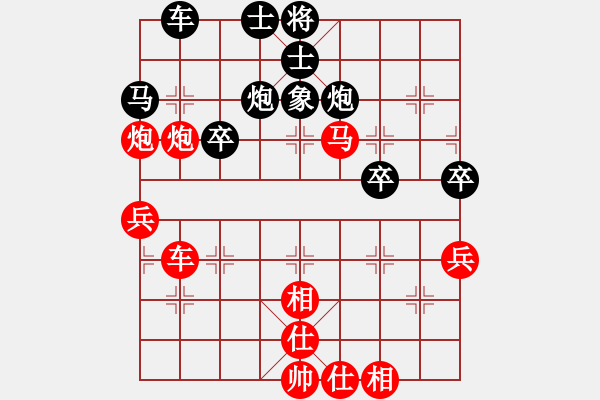 象棋棋譜圖片：順炮局（紅勝） - 步數(shù)：50 