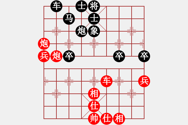 象棋棋譜圖片：順炮局（紅勝） - 步數(shù)：60 