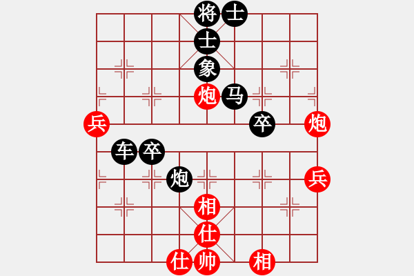 象棋棋譜圖片：順炮局（紅勝） - 步數(shù)：80 