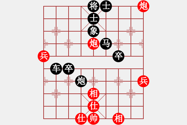 象棋棋譜圖片：順炮局（紅勝） - 步數(shù)：81 