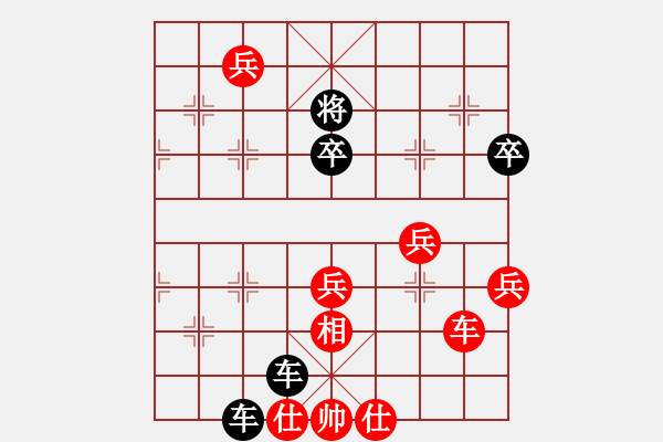 象棋棋譜圖片：randomat(9星)-負(fù)-緣逝緣來(北斗) - 步數(shù)：100 