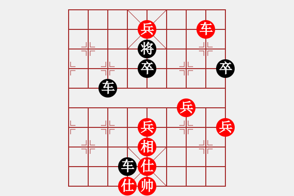 象棋棋譜圖片：randomat(9星)-負(fù)-緣逝緣來(北斗) - 步數(shù)：110 