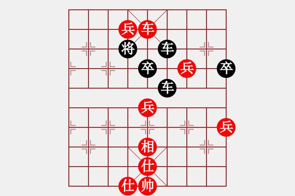 象棋棋譜圖片：randomat(9星)-負(fù)-緣逝緣來(北斗) - 步數(shù)：120 