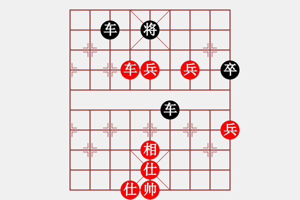 象棋棋譜圖片：randomat(9星)-負(fù)-緣逝緣來(北斗) - 步數(shù)：130 