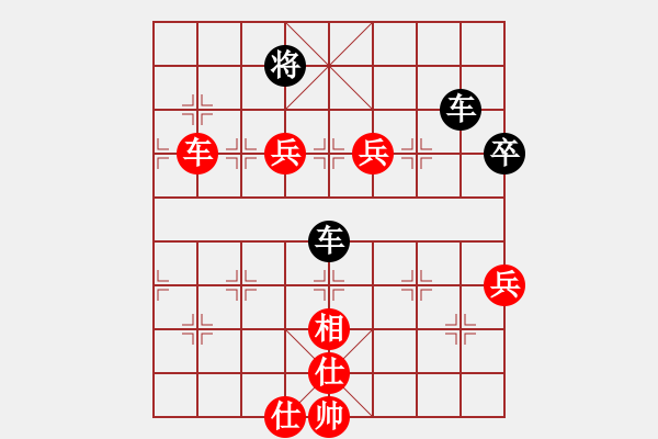 象棋棋譜圖片：randomat(9星)-負(fù)-緣逝緣來(北斗) - 步數(shù)：140 