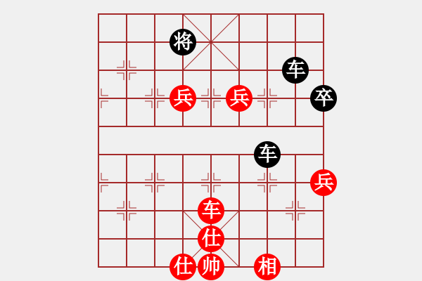 象棋棋譜圖片：randomat(9星)-負(fù)-緣逝緣來(北斗) - 步數(shù)：150 