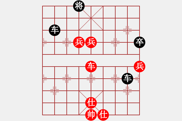 象棋棋譜圖片：randomat(9星)-負(fù)-緣逝緣來(北斗) - 步數(shù)：160 