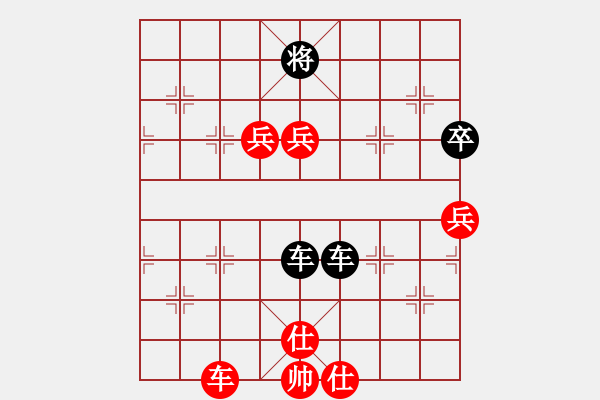 象棋棋譜圖片：randomat(9星)-負(fù)-緣逝緣來(北斗) - 步數(shù)：170 