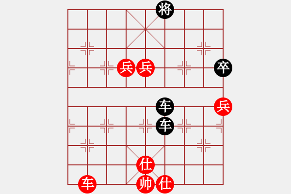 象棋棋譜圖片：randomat(9星)-負(fù)-緣逝緣來(北斗) - 步數(shù)：180 