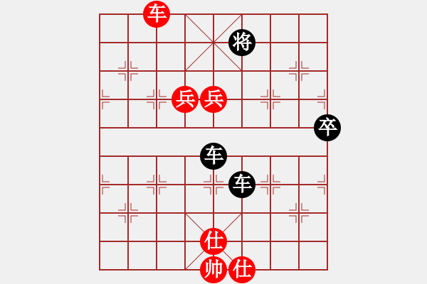 象棋棋譜圖片：randomat(9星)-負(fù)-緣逝緣來(北斗) - 步數(shù)：190 