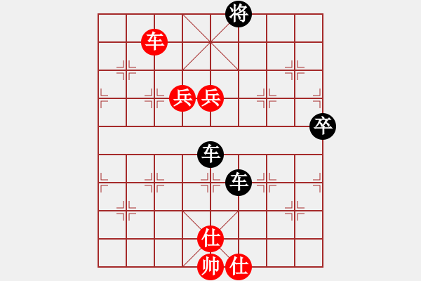 象棋棋譜圖片：randomat(9星)-負(fù)-緣逝緣來(北斗) - 步數(shù)：200 