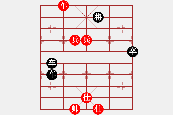 象棋棋譜圖片：randomat(9星)-負(fù)-緣逝緣來(北斗) - 步數(shù)：210 