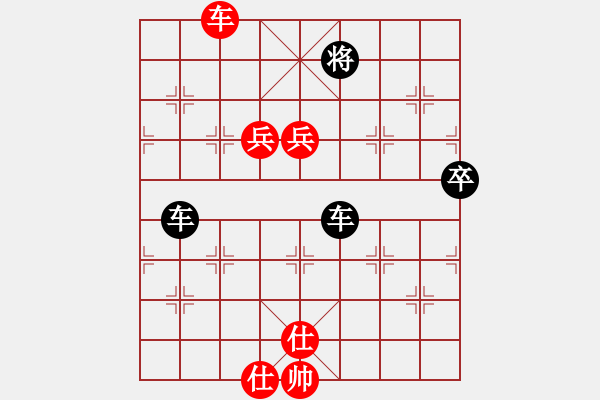 象棋棋譜圖片：randomat(9星)-負(fù)-緣逝緣來(北斗) - 步數(shù)：220 