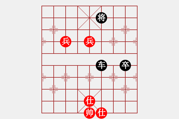 象棋棋譜圖片：randomat(9星)-負(fù)-緣逝緣來(北斗) - 步數(shù)：230 