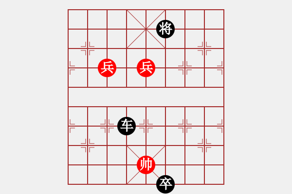 象棋棋譜圖片：randomat(9星)-負(fù)-緣逝緣來(北斗) - 步數(shù)：250 