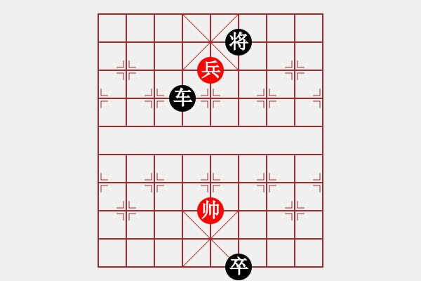 象棋棋譜圖片：randomat(9星)-負(fù)-緣逝緣來(北斗) - 步數(shù)：260 