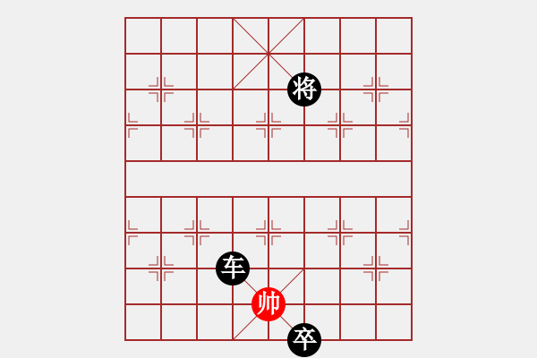 象棋棋譜圖片：randomat(9星)-負(fù)-緣逝緣來(北斗) - 步數(shù)：270 