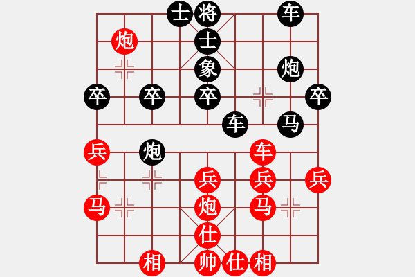 象棋棋譜圖片：randomat(9星)-負(fù)-緣逝緣來(北斗) - 步數(shù)：30 